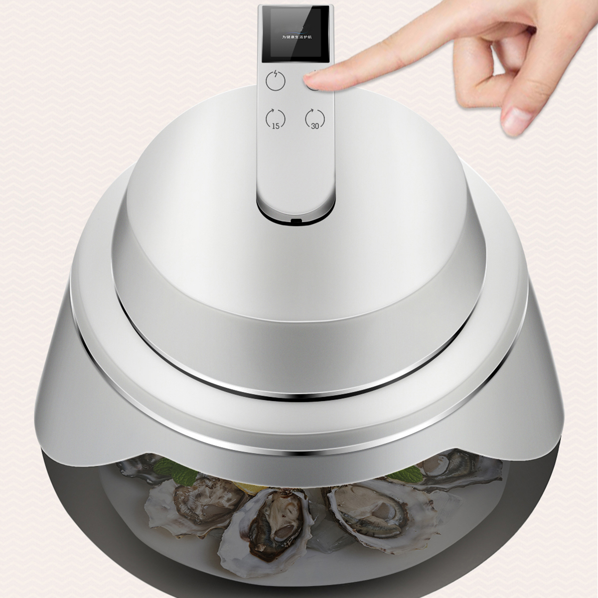 智能常溫保鮮機003A